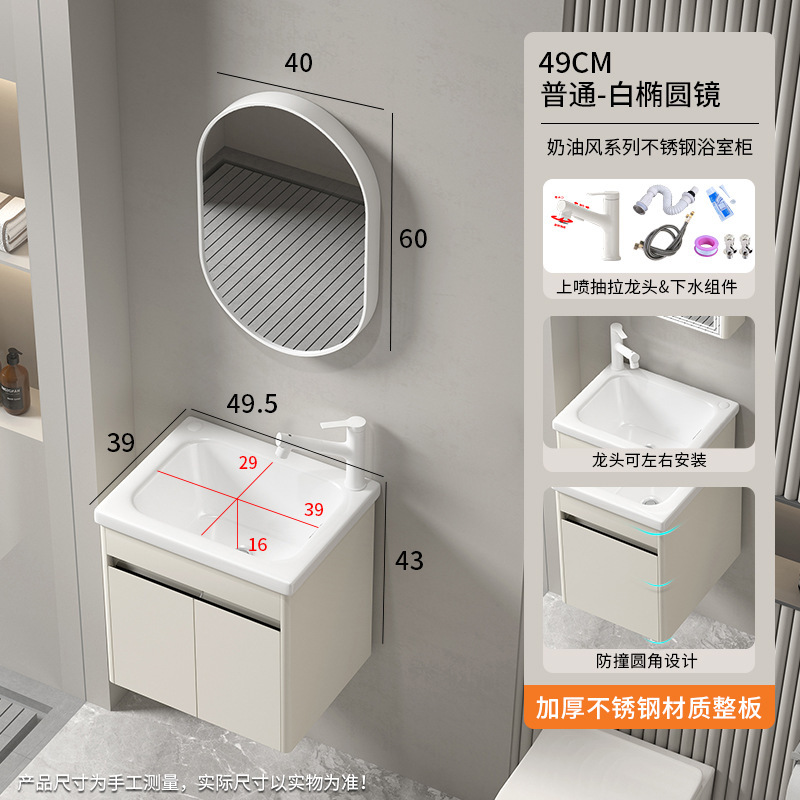 小型浴室キャビネット ステンレス製洗面台一体型キャビネット 収納ミラー 洗面台 セラミック一体型洗面器 モダンでシンプル|undefined