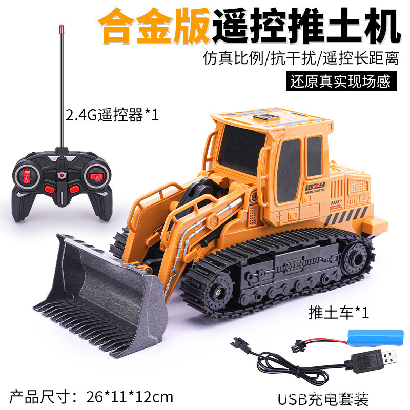 儿童六通合金遥控挖掘机仿真电动工程车充电遥控车挖土机男孩玩具|undefined