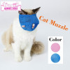 Factory Direct Sales Multifunctional Cat Mouth Set Anti -Bite Anti -Licks and Food Food and Cat Cat Bad Bad Cat Mask