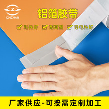 0.05mm��ճ˫����ɫ�������������͸���������������ģ�г���