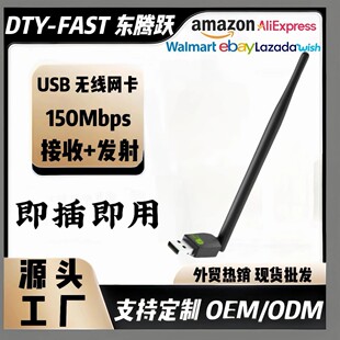 150M����o���W��USB�ӿ���X4g���հl����mini������X�W��