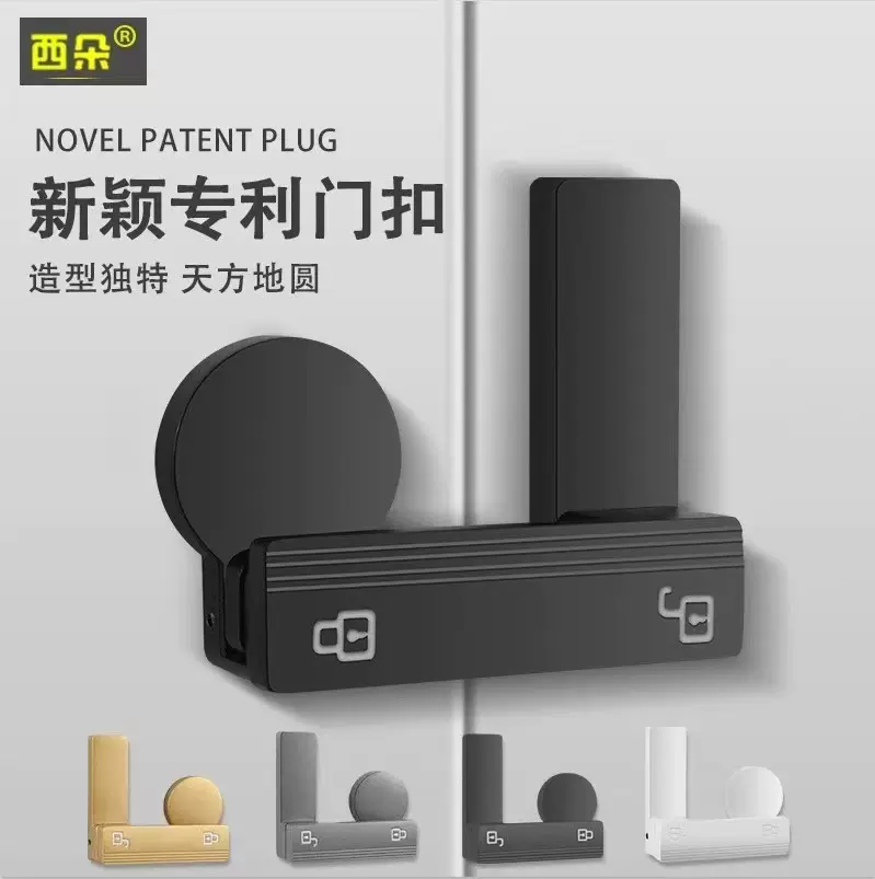 免打孔高档插销锁衣柜推拉门锁扣卡扣门闩搭扣安全防盗门栓移门锁