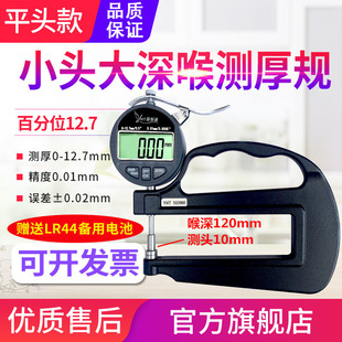 HISITEK����픵�@�y��Ҏ�ݺ��d�RƬ�������Ƥ�ﲼ�Ϻ�ȃx��