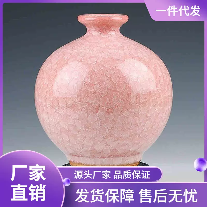 景德镇陶瓷器冰裂釉小花瓶创意摆件现代中式客厅电视柜装饰工艺品