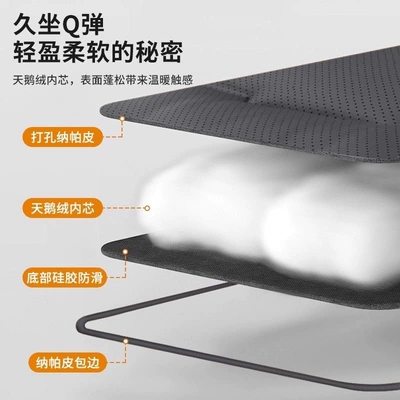 Universal – Seat cushion, seat cover Nappa Leather High-End