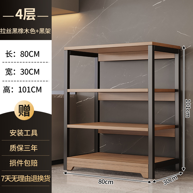 [굵게 두껍게] 4겹 80x30X101cm 블랙오크 컬러 + 블랙 프레임, 안정적인 후면 풀 플레이트