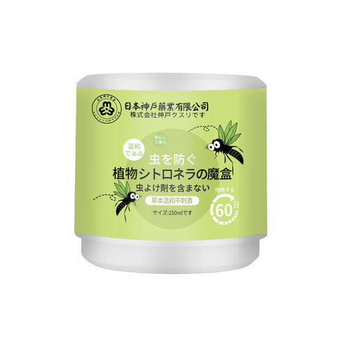 Japanese Kobe plant citronella magic box artifact maternal and infant household citronella paste deodorizing aromatherapy magic box