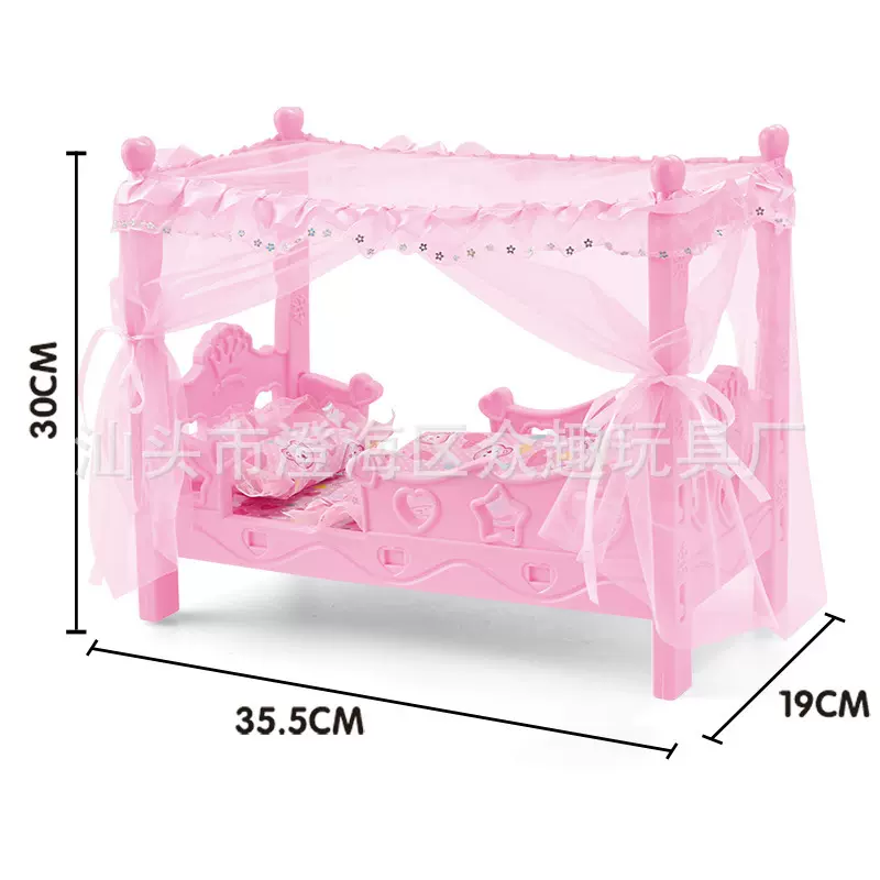 过家家玩具洋娃娃组合DlY家卧室床不含娃娃儿童玩具家具