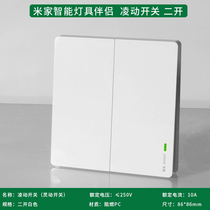 Lingyou switching and switching smart panel 86 intelligent millet system Mijia rebound switch home use single opening dual control