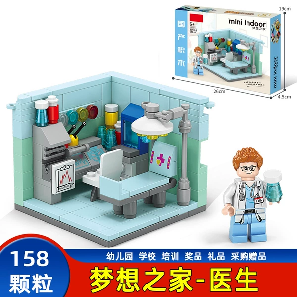 8969-5 Doctor [158 granules]