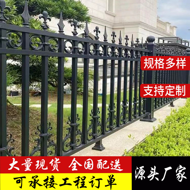 铁艺围墙护栏小区别墅庭院厂区外墙防盗铁艺大门铁艺护栏围栏