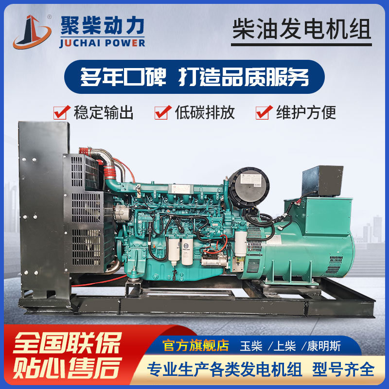50kw diesel generator set 100 kw120kw150kw200kw250kva300kw 400 kW generator