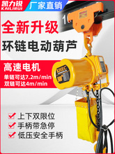 �h�늄��քӺ��׺��J380VС��С�������C��܇1��0.5t朗l���ؙC