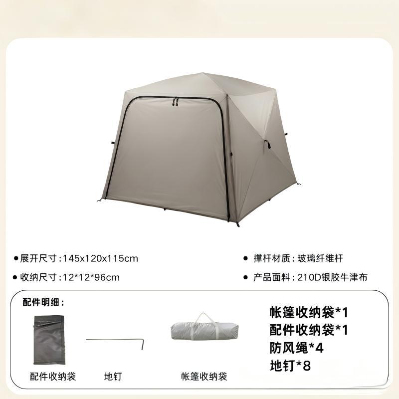 Quick-Open Mosquito-Proof Portable Park Tent, No Need to Set Up, Breathable Sunshade Tent, Outdoor Family Picnic Leisure Tent