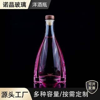 定制500ml异形洋酒瓶 外贸出口白兰地xo烈酒瓶 高档酒水包装全套