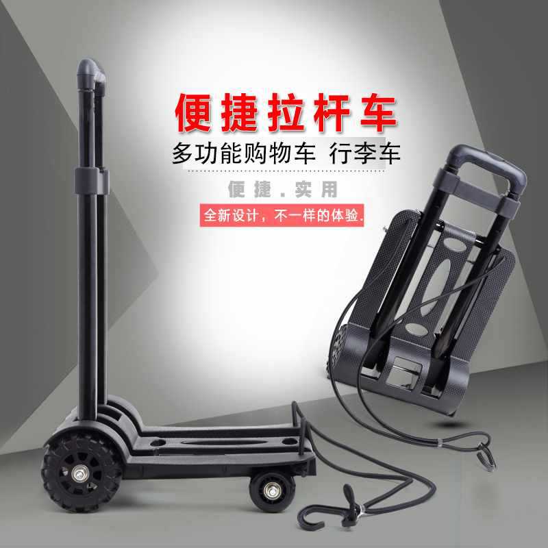 Wholesale Aoceng Small Pull-along Folding Hand Truck Household Small Cart for Moving Goods Trailer Four-Wheeled Luggage Pulverizer