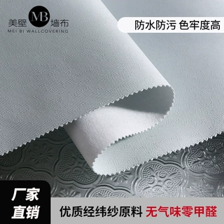 墙布高级感轻奢风客厅卧室背景墙厂家批发回字纹现代简约壁布加厚
