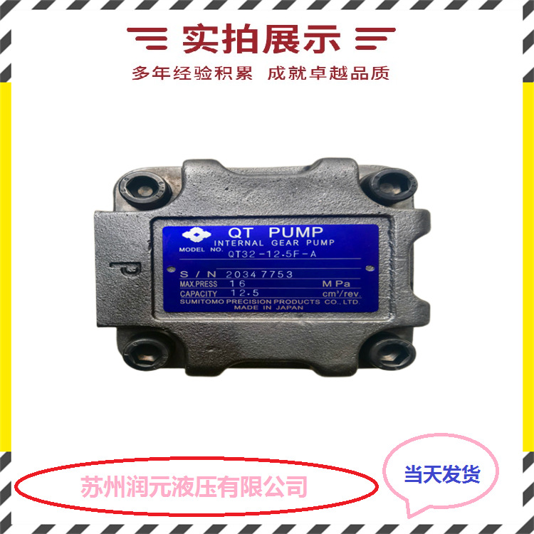 台湾KCL凯嘉叶片泵VQ225-18-47-FRAAA-02 低噪音 产品齐全