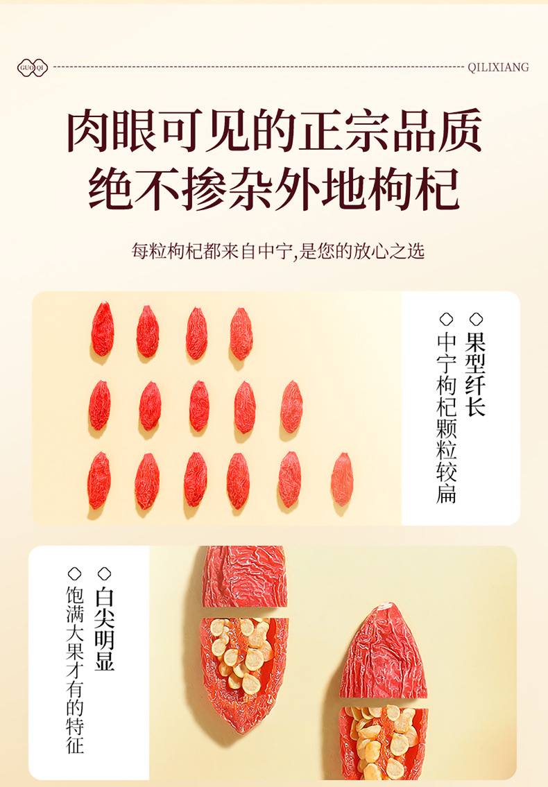 Goji Berry Gift Box 15 Jars 300g Ningxia Large Grade Ready to Eat Wolfberry in use