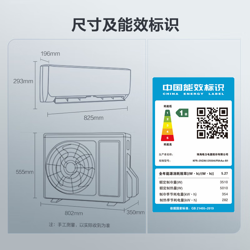 Gree インバーターエアコン 大型 1馬力 1.5馬力 冷暖房 1級省エネ 天儀エアコン 超省電力・高速|undefined