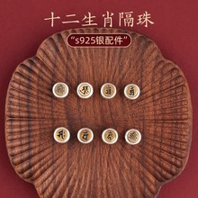 925���y���ʮ����Ф�˴����o���R�걾����𴮼��ֹ�����DIY����