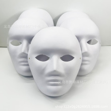 DIY万圣节男脸面具白色纸浆脸谱彩绘绘画手工创意猫脸面罩狂欢节