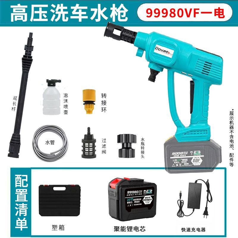 Portable car washer, Universal High-pressure car - lithium-battery-strong-endurance-99980vf-one-battery