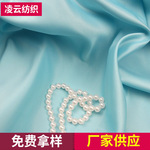 亚光色丁家纺面料 床上用品纺织布料 服装家纺睡衣面料