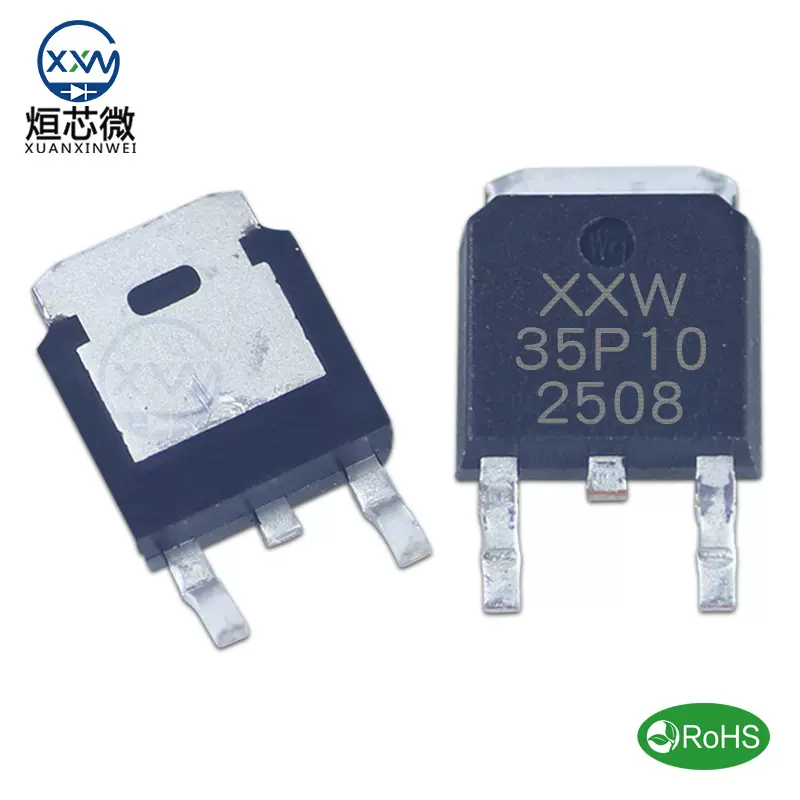 工厂直营35P10 TO-252 XXW35P10 -35A/-100V P-MOS P沟道场效应管