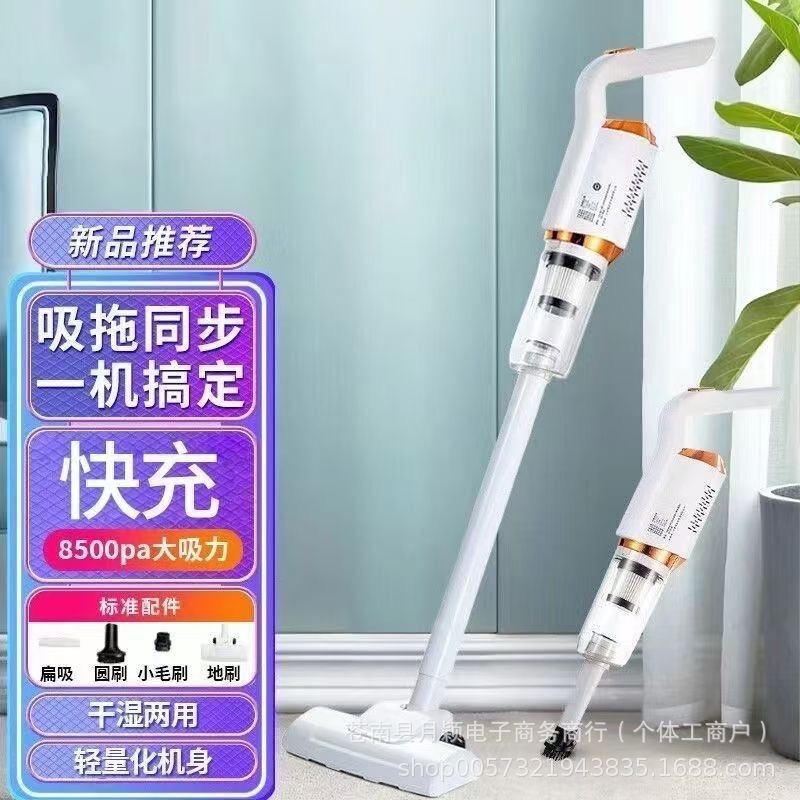 Vacuum Cleaner Car-Mounted Household Wireless Charging Handheld Mite Suction Dust Suction Small Powerful Portable Carpet Mite Remover