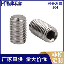 304�����ƽ�˽���DIN913/GB77����˿������ƽ�˽���M2/2.5M8M10