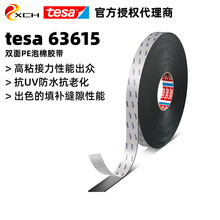 ��ɯtesa63615˫��PE���޽�����/�׵�ɯ63615