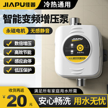 ����ȫ�Ԅ�24v�o�������ü��ß�ˮ��ϴ��С��ˮ���ԁ�ˮ��������