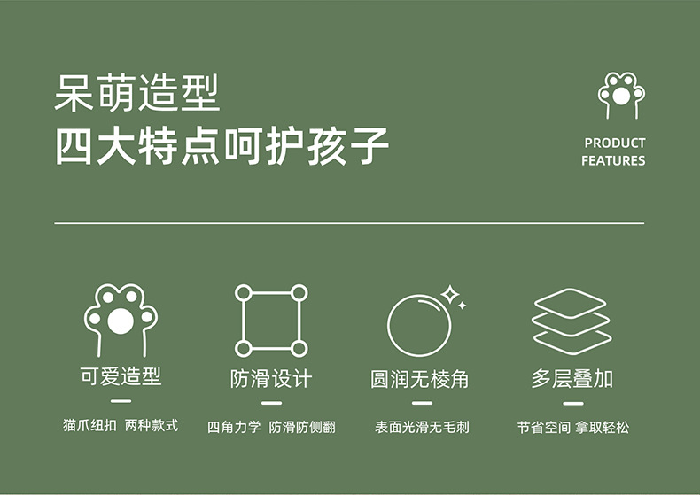 6522-6523儿童凳详情_02