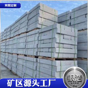 Source Factory Granite Fire Plate Sesame Gray White Lychee Surface Community Road Paving Brick Engineering Stone Wholesale