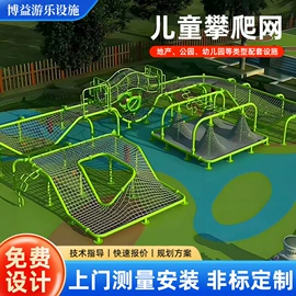 组合滑梯;大型户外游乐;其他游艺设施