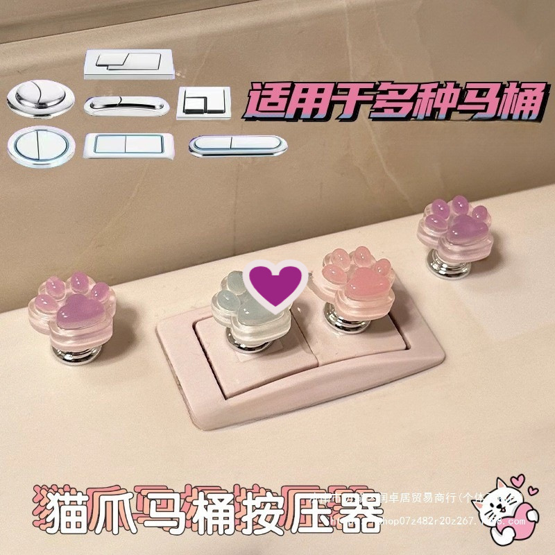 Cat Claw Cute Toilet Press Long Nail Manicure Creative Bathroom Flush Button Switch Assistant