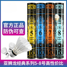 SֱNë򌣘IӖِʹ4̖5̖6̖7̖