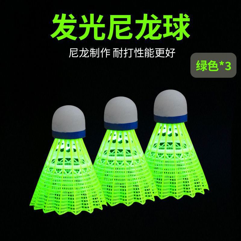 3개의 인기 판매 모델(녹색 조명) 야광 나일론 볼