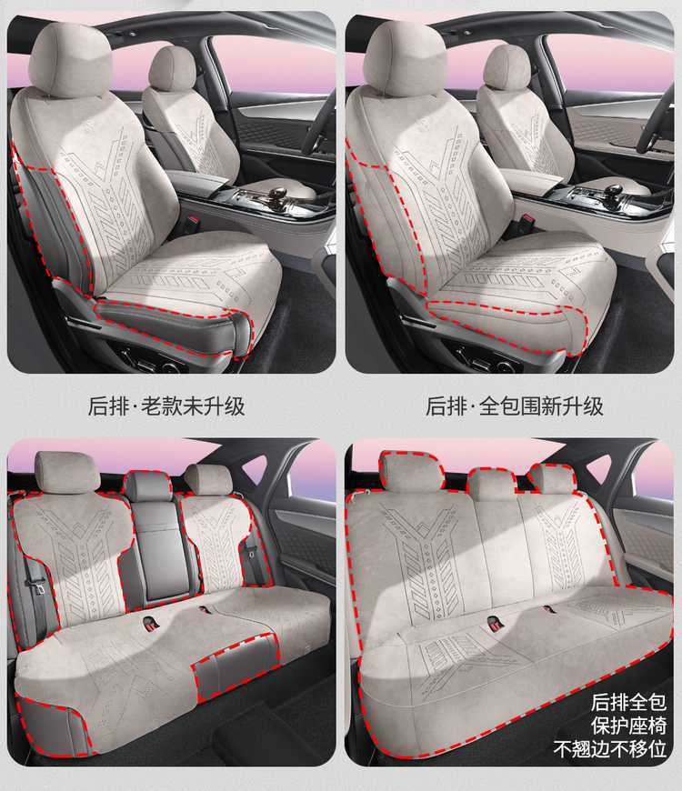 Seat Cushion for 2025 BYD Han Lamos Car, Half-Wrapped, Four Seasons