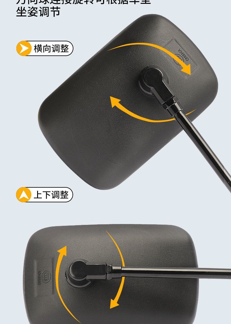 Motorcycle Electric Tricycle Universal Rearview Mirror Large Field of View Extended Reflector Modified High-Definition Universal Reversing Mirror