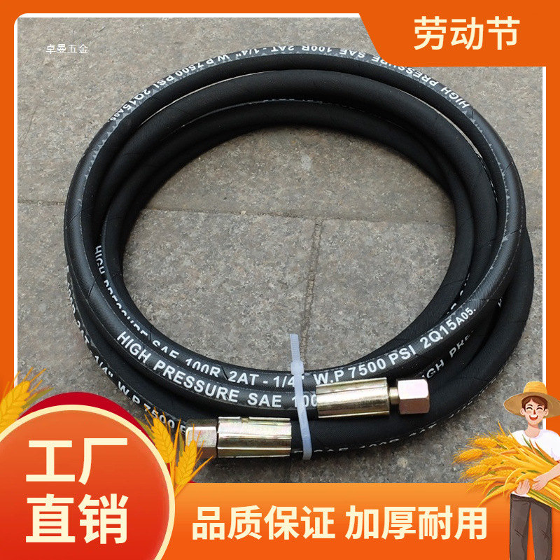 推荐科球GZ-8-a9飞鹰电动气动黄油机出油管黄油管皮管子双层钢曼