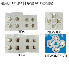 �m��NEW3DSLL���I�N3DSXL���I�|3DSʮ���IABXY���Ƭ���Ƭ���ԉ|