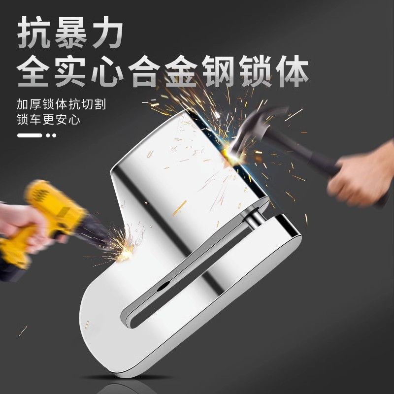新款碟杀锁防盗锁碟刹锁自行车电动车摩托车锁配件骑行装备碟片锁|undefined