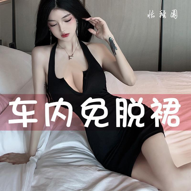 Underwear New Sexy Bed Intimate Sexy Pajamas Women's Pure Lust Temptation Uniform Stockings Couple Hot