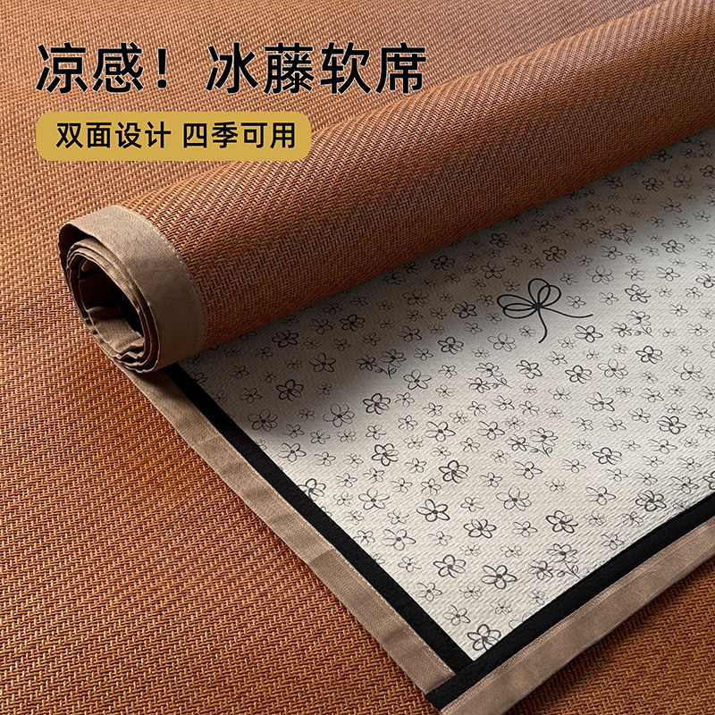 Hiedra fresca cuatro estaciones estera de lujo ligera estera doméstica estera de tatami sola estera de verano estera de seda de hielo