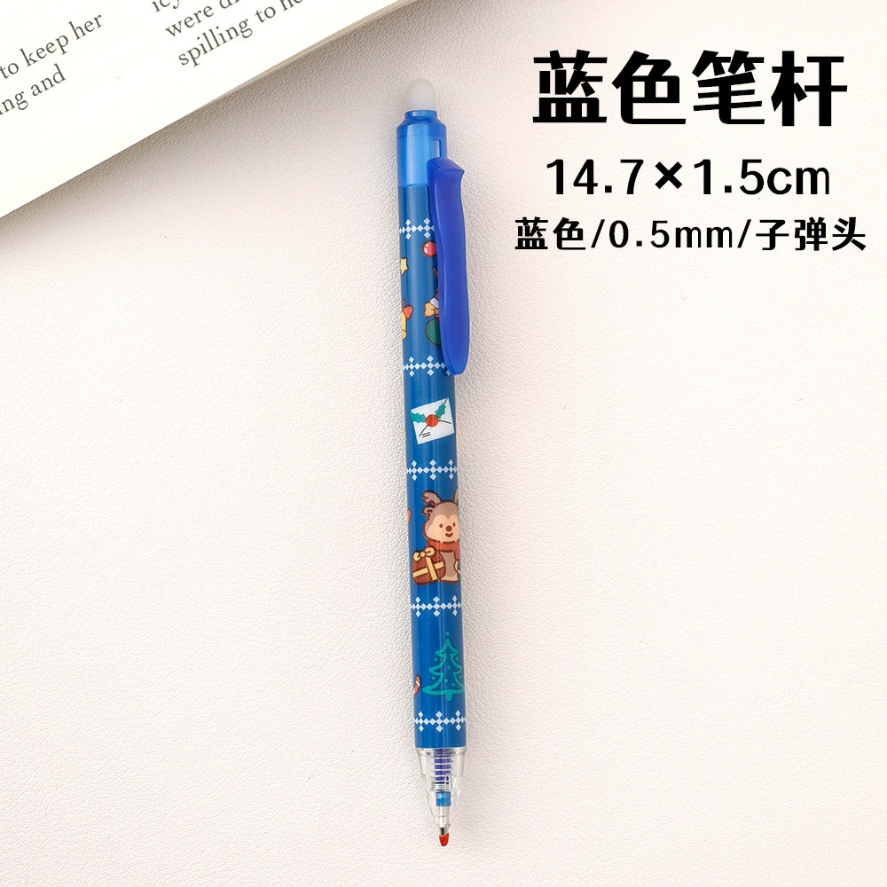 Пишущая erasable?
