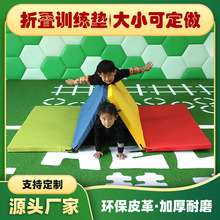 体适能训练舞蹈折叠垫 儿童幼儿爬行垫单色多色三折四折五折彩虹