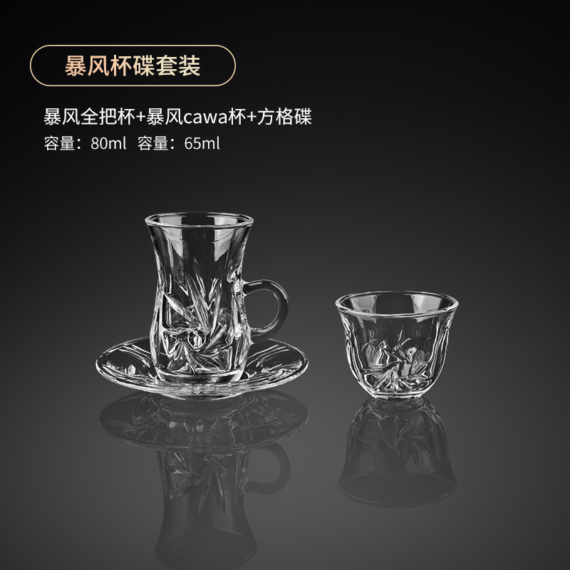 Creativa taza de café turco, plato, taza de té caliente, taza de calabaza de vidrio de estilo europeo, taza de té negro pequeño, taza pública