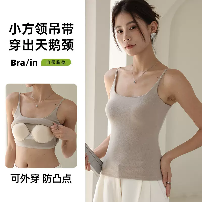 秋季新款方领保暖吊带一体式内衣美背裹胸可外穿女带胸垫打底背心
